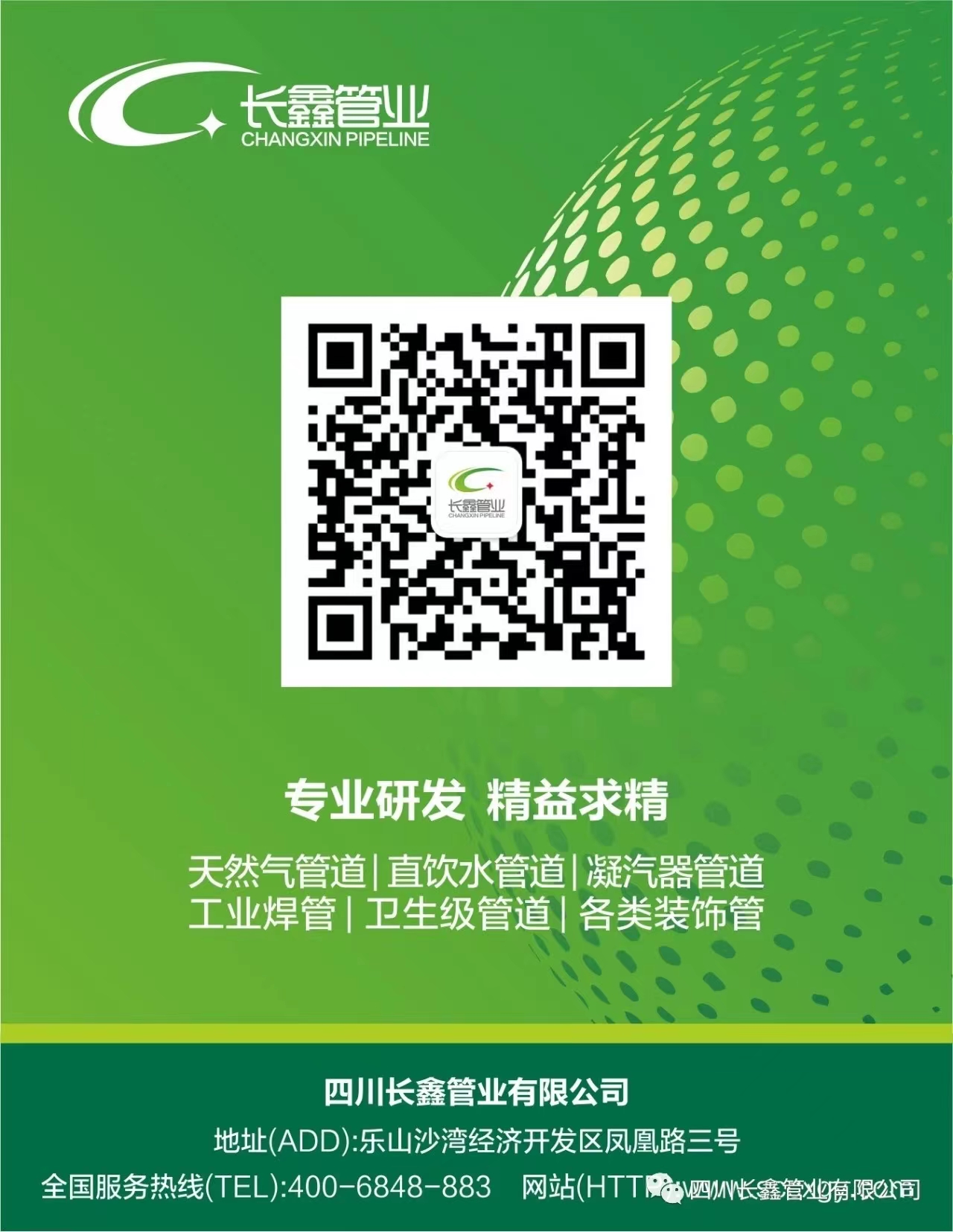 微信圖片_202207091053342.jpg 微信圖片(piàn)_202207091053342.jpg