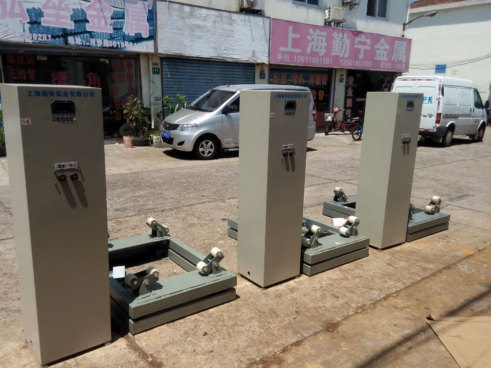 液氧電子灌（guàn）裝秤