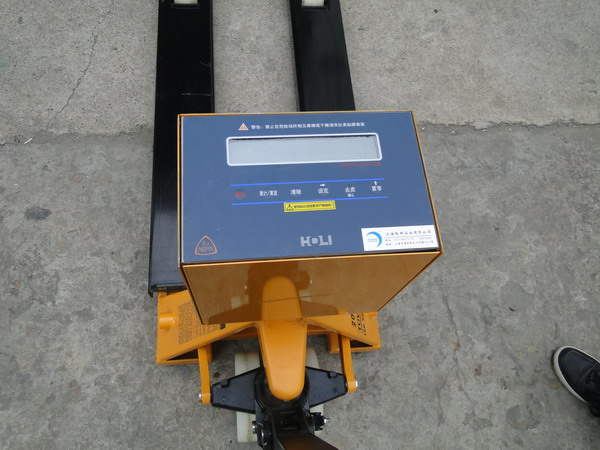 防爆液壓稱重叉車