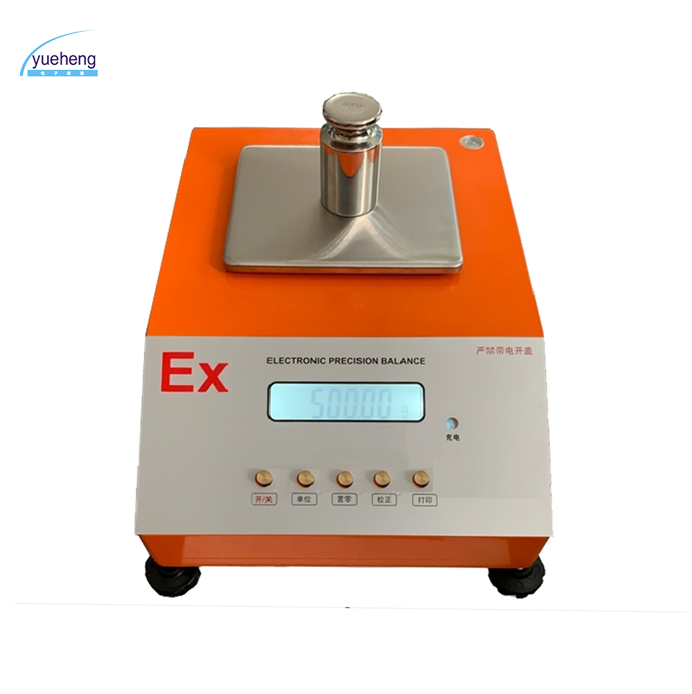 分度值0.01g防爆天（tiān）平
