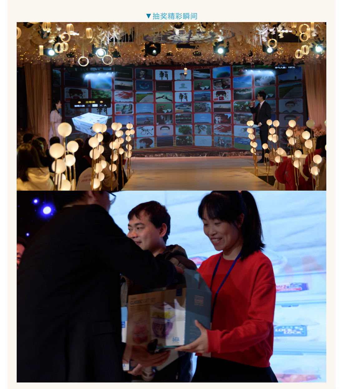 河北（běi）協（xié）同水處理年會慶典_16