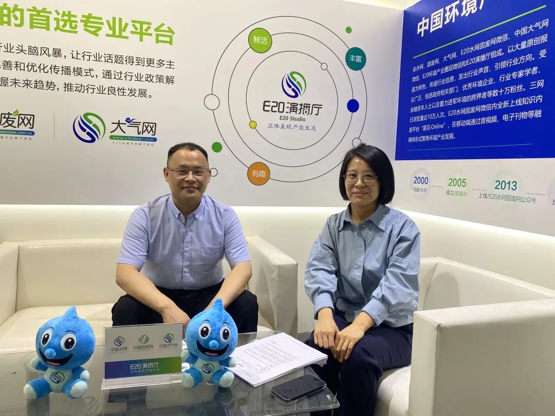 協同水處理專訪