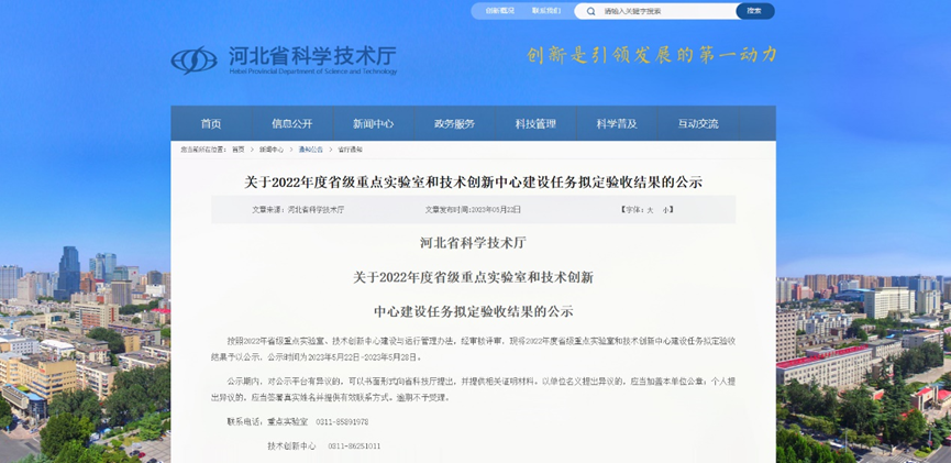 創（chuàng）新（xīn）中心